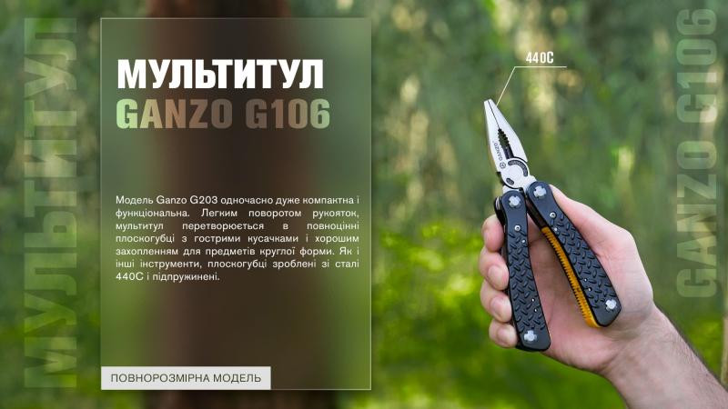 Buy Multi Tool Ganzo G10