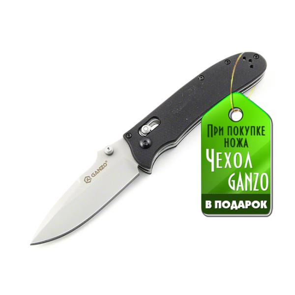 Buy Than a folding ganzo g704