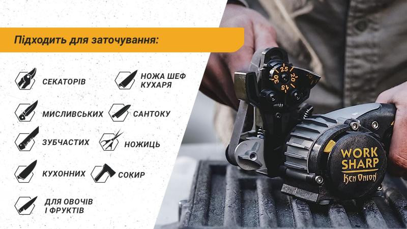 Buy Work Sharp Ken Onion Edition Match Electric Kts