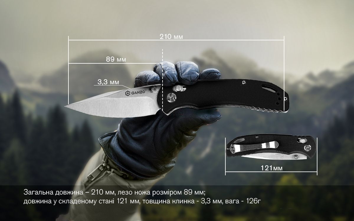 Buy Than a folding ganzo g7531-bk