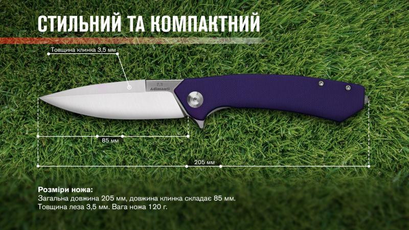 Buy Than Adimanti by Ganzo (Skimen Design) Complex Fiolet