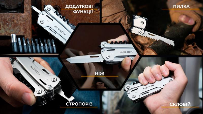 Купити Мультитул Roxon Storm S801S