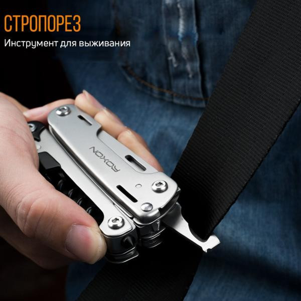 Купити Мультитул Roxon Storm S801S