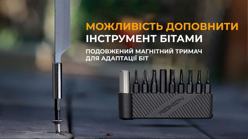 Купити Мультитул Roxon Storm S801S