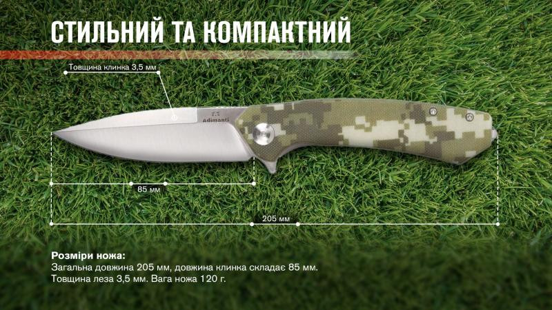 Buy Than Adimanti by Ganzo (Skimen Design) folding camouflage