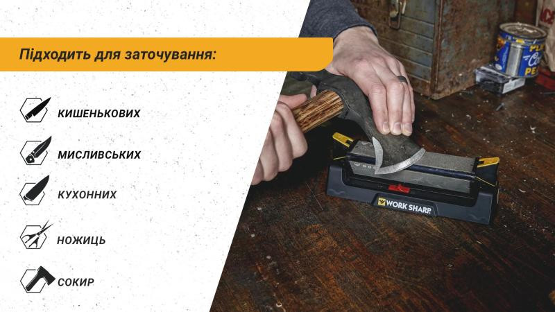 Купить Work Sharp Точилка механічна Benchstone Sharpener WSBCHBSS-I