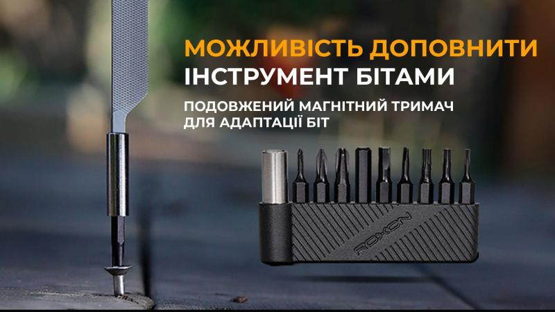 Купить Міні мультитул Roxon M3 зі змінними бітами, сірий