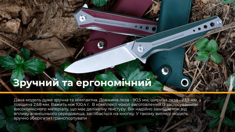 Buy Than a folding roxon k1 blade d2, green