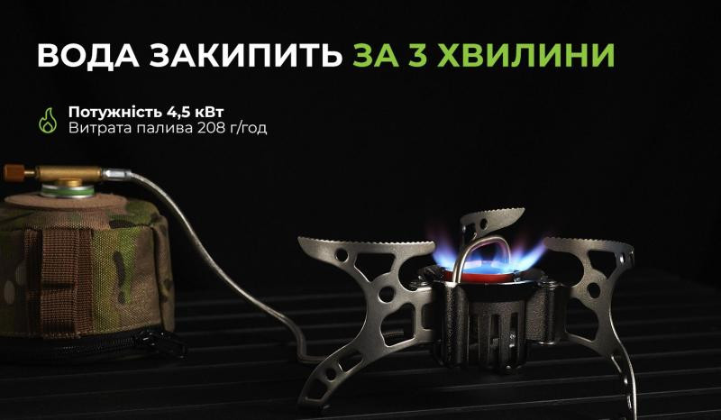 Buy BRS-8B Multi-steaming burner