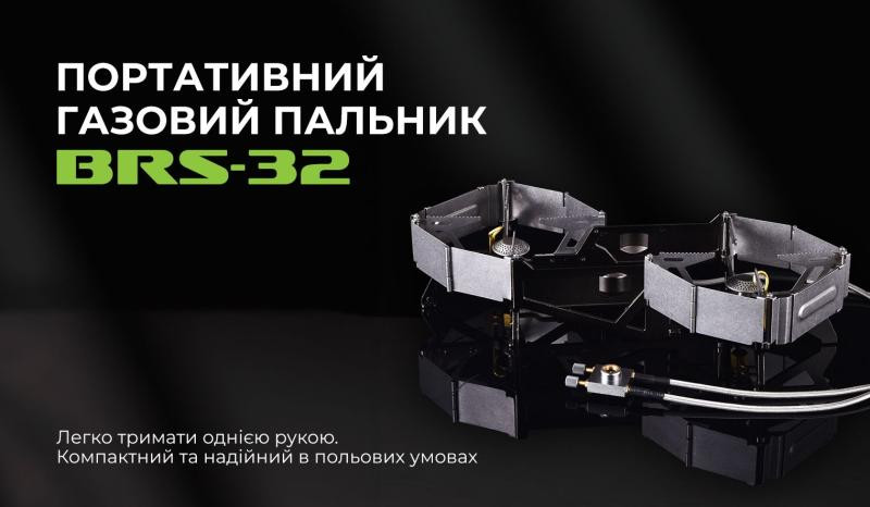 Buy Gas burner double BRS-32