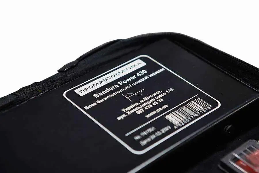 Buy Bandera Power Mits.1 2252 W/h