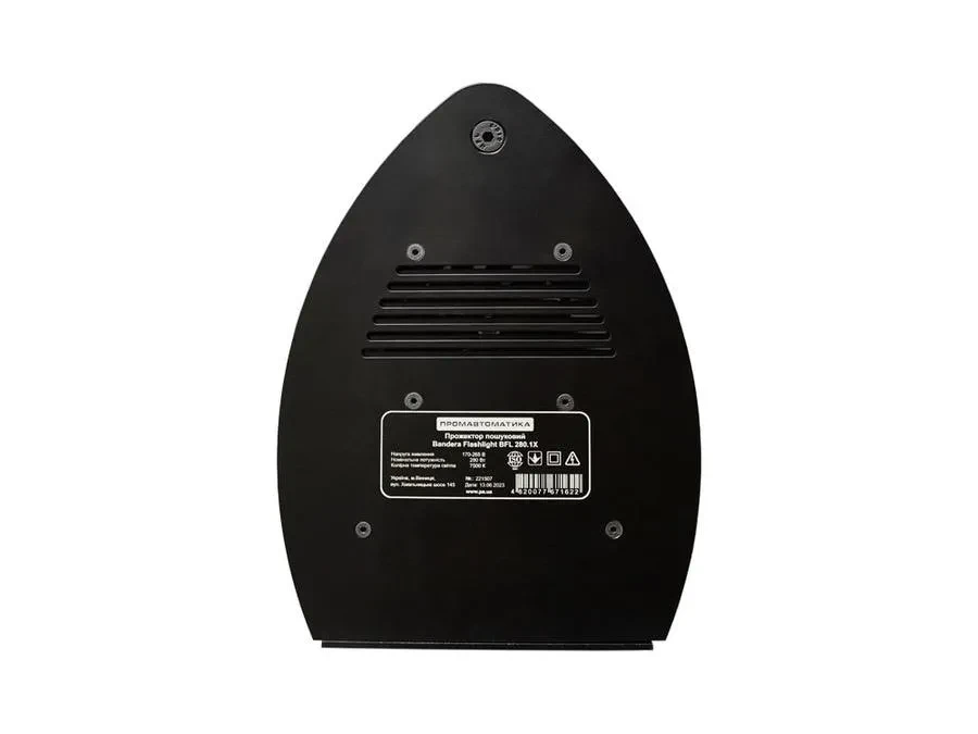 Купити Прожектор пошуковий Bandera Flashlight BFL 280.1X