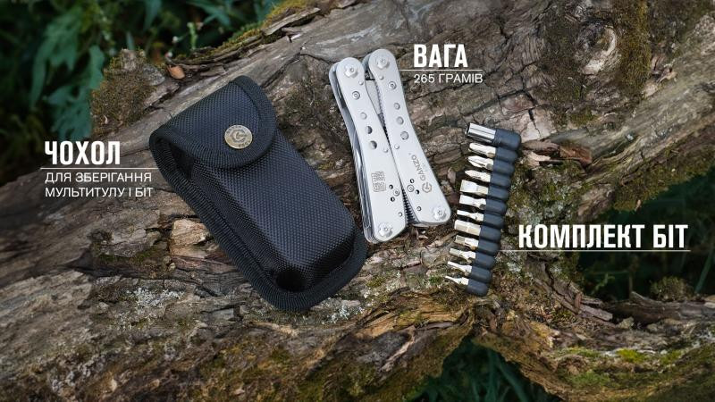 Купити Мультитул Multi Tool Ganzo G201