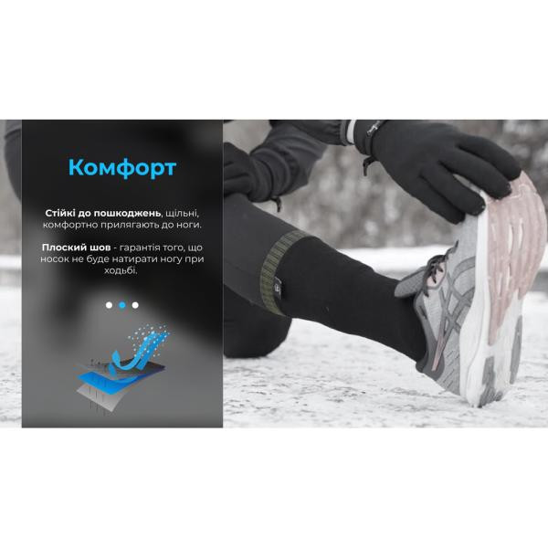 Buy Socks waterproof dexhell thermlite, p-p m, with green stripe