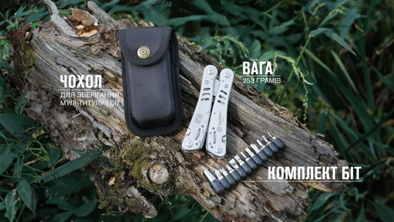Купити Мультитул Multi Tool Ganzo G301