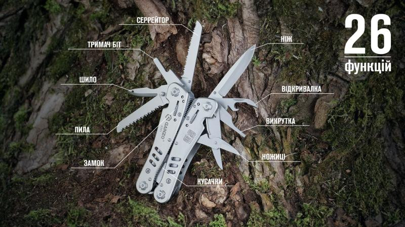 Купити Мультитул Multi Tool Ganzo G301