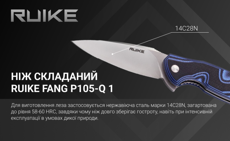 Buy Than a folding Ruike Fang P105-Q
