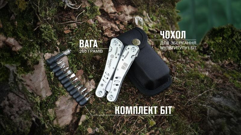 Купити Мультитул Multi Tool Ganzo G302-H