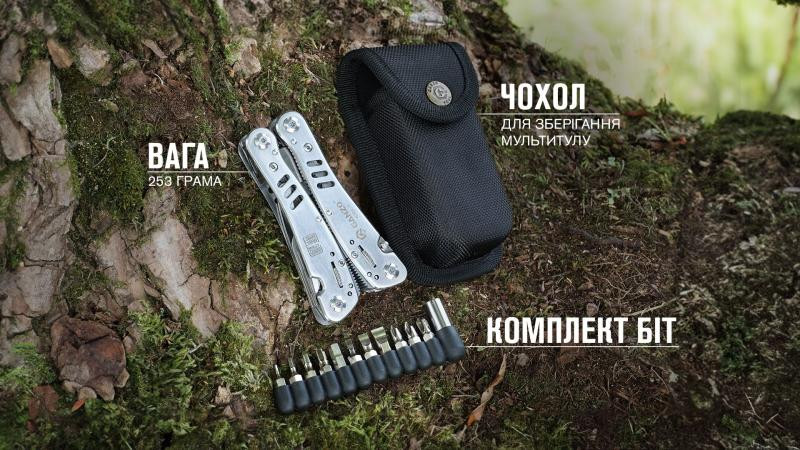 Купить Мультитул Multi Tool Ganzo G301-H