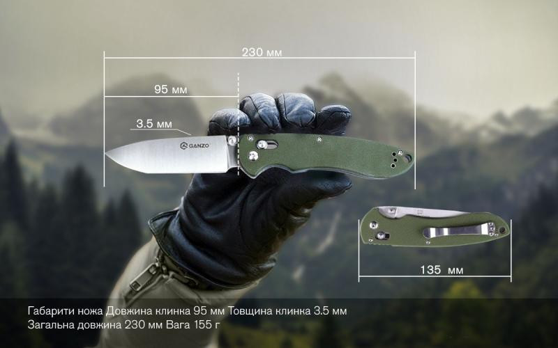 Buy Than a folding ganzo g740-GR green