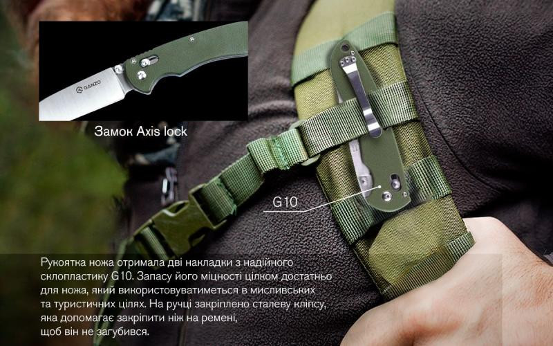 Buy Than a folding ganzo g740-GR green