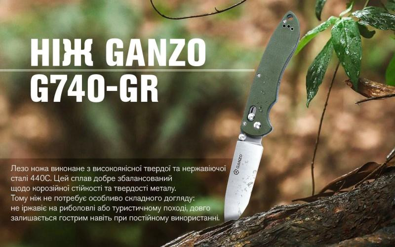 Buy Than a folding ganzo g740-GR green