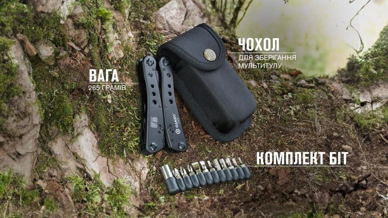 Купить Мультитул Multi Tool Ganzo G201-B