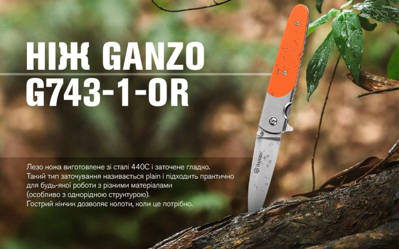 Buy Than a folding ganzo g743-1-or