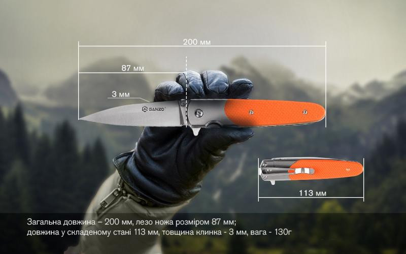 Buy Than a folding ganzo g743-1-or