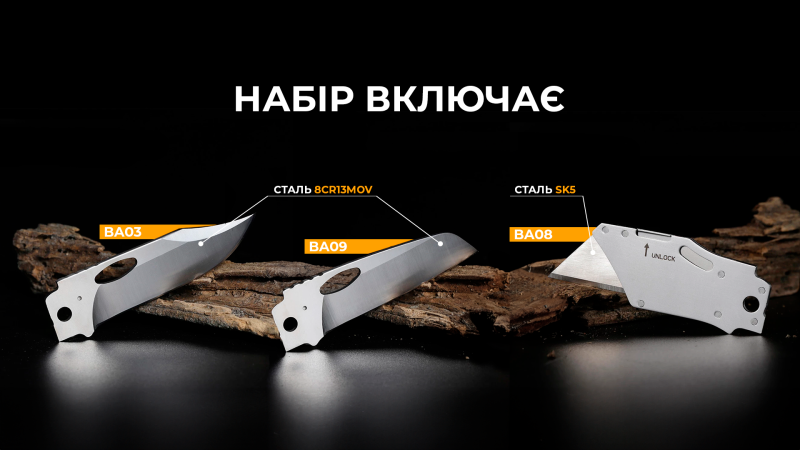 Buy Set of ROXON Variables (BA03; BA08; BA09) 3in1