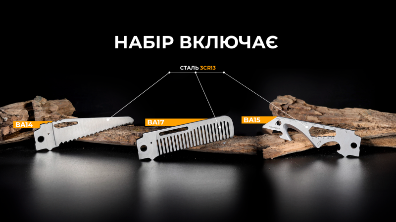 Buy Set of variable roxon blades (BA12; BA13; BA16) 3in1