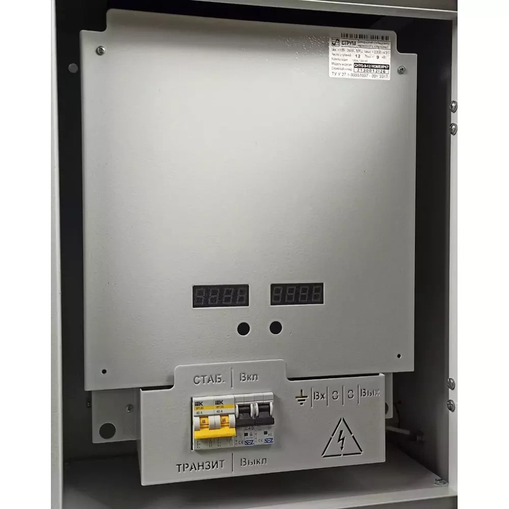 Buy SNTO-14-16 IP56 Home voltage stabilizer