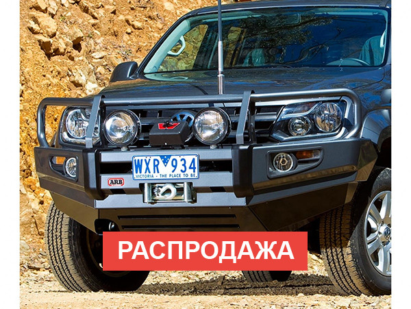 Buy Front power bumper Volkswagen Amarok 2010+ Arb 3470010
