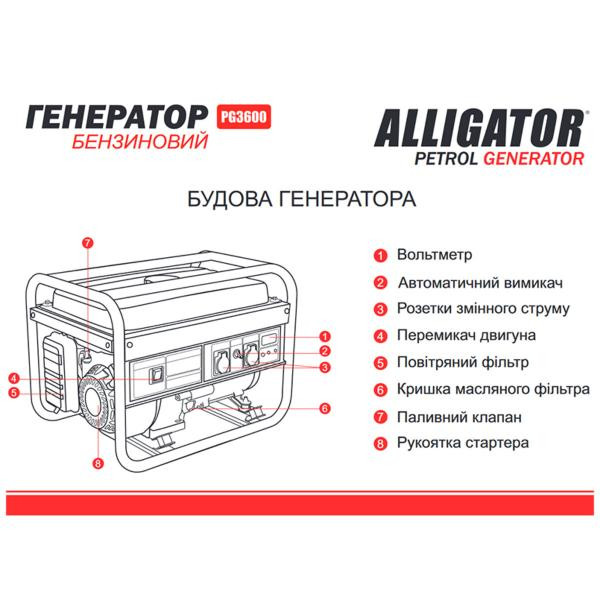 Buy Alligator generator gasoline 2.8kW (Nom 2.5kW)