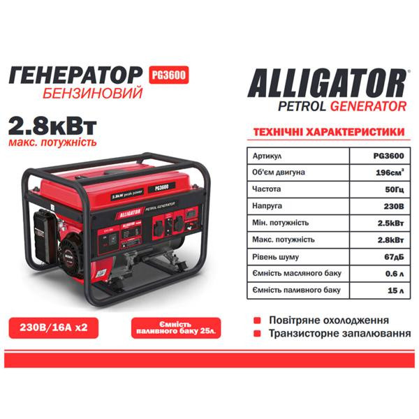 Buy Alligator generator gasoline 2.8kW (Nom 2.5kW)