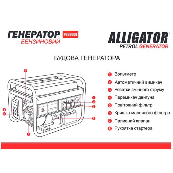 Buy Alligator generator gasoline 3.0kW (NM 2.8kW) with electric starter