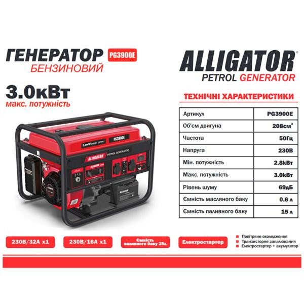 Buy Alligator generator gasoline 3.0kW (NM 2.8kW) with electric starter