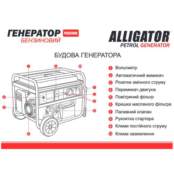 Buy Alligator generator gasoline 5.5kW (Nom 5.0kW) with electrical starter