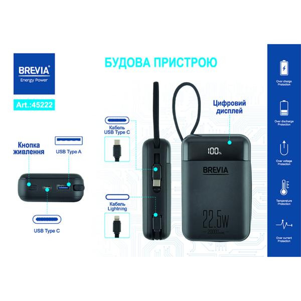 Buy Brevia generator Inverter gasoline 2,5kW (NM 2.3kW) with electrical starter