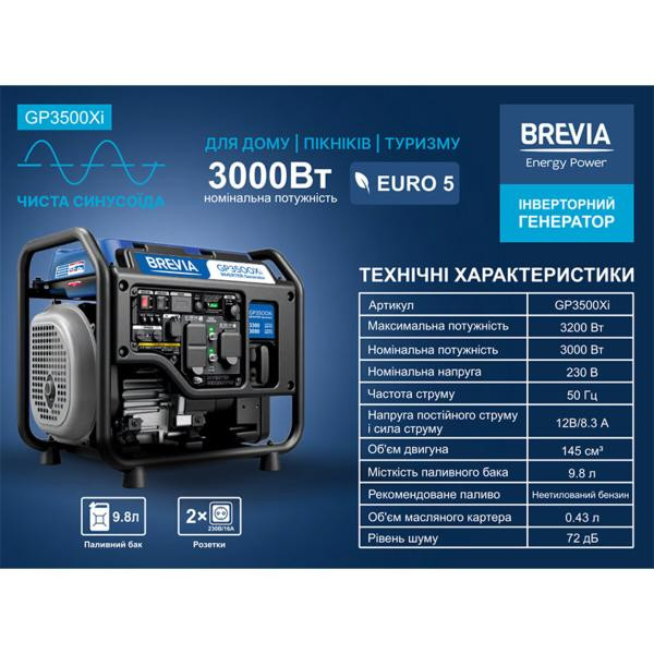 Buy Brevia generator Inverter gasoline 3.2kW (Nom 3.0kW)