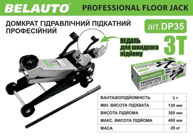 Buy Jack hydraulic (Podat) Belavto with pedal, 3t