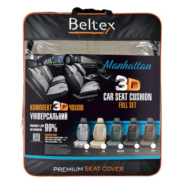 Buy Set, 3D Beltex Manhattan, Beige seats covers