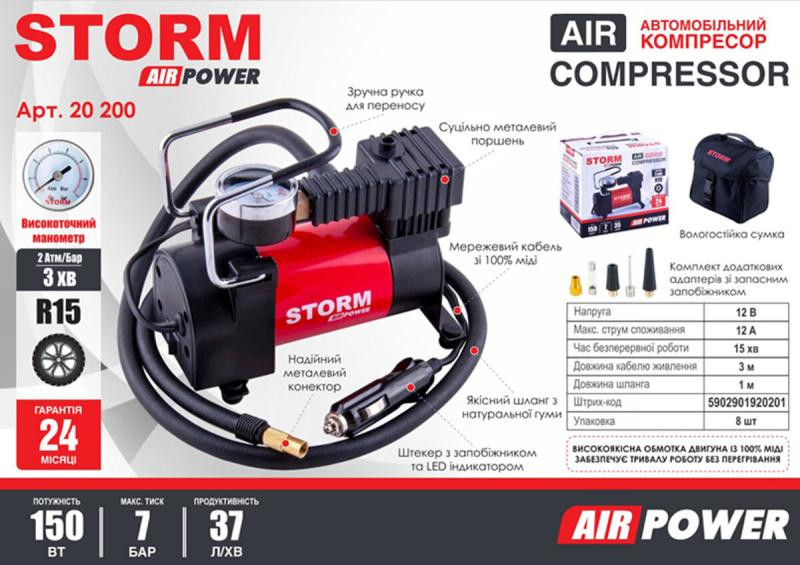 Buy Compressor Automobile Storm Air Power 7 atm 35 l/min 150 W