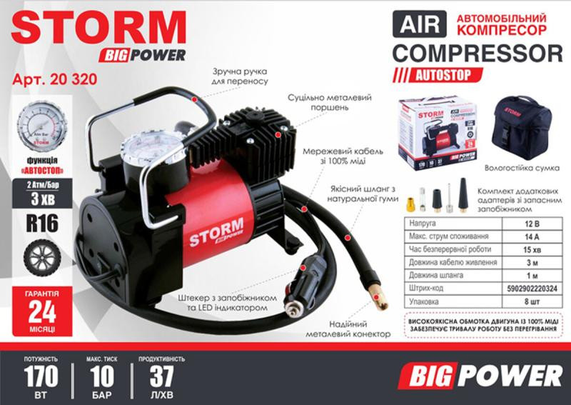 Buy Compressor Automobile Storm Big Power Autotop 10 atm 37 l/min 170 W