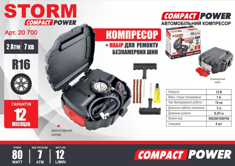 Buy Compressor Automobile Storm Compact Power 12V, 7 atm, 12 l/min, 80 watts, long. hose 0.51m