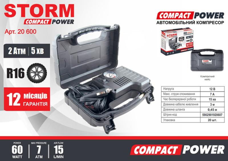 Buy Compressor Automobile Storm Compact Power 12V, 7 atm, 15 l/min, 60 W, Dovzh. hose 0.45
