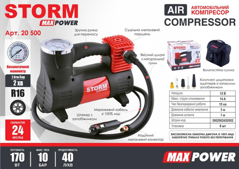 Buy Compressor Automobile Storm Max Power 10 atm 40 l/min 170 W