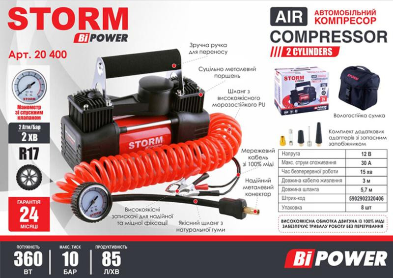 Buy Compressor Two-cylindrical Automobile Storm Bi-Power10 atm 85 l/min 360 W