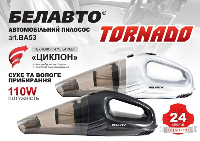 Buy Tornado car vacuum cleaner BA-53b 110 W, 3.5 kPa