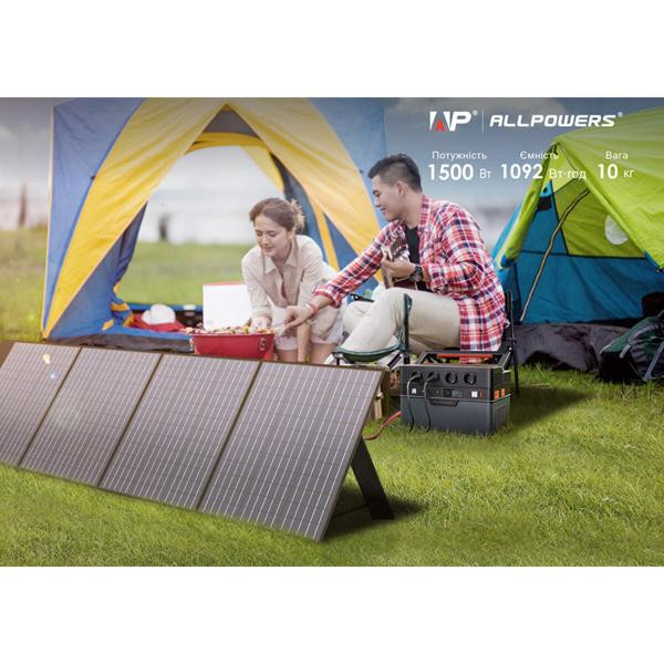 Buy Allpowers S1500 portable charging station